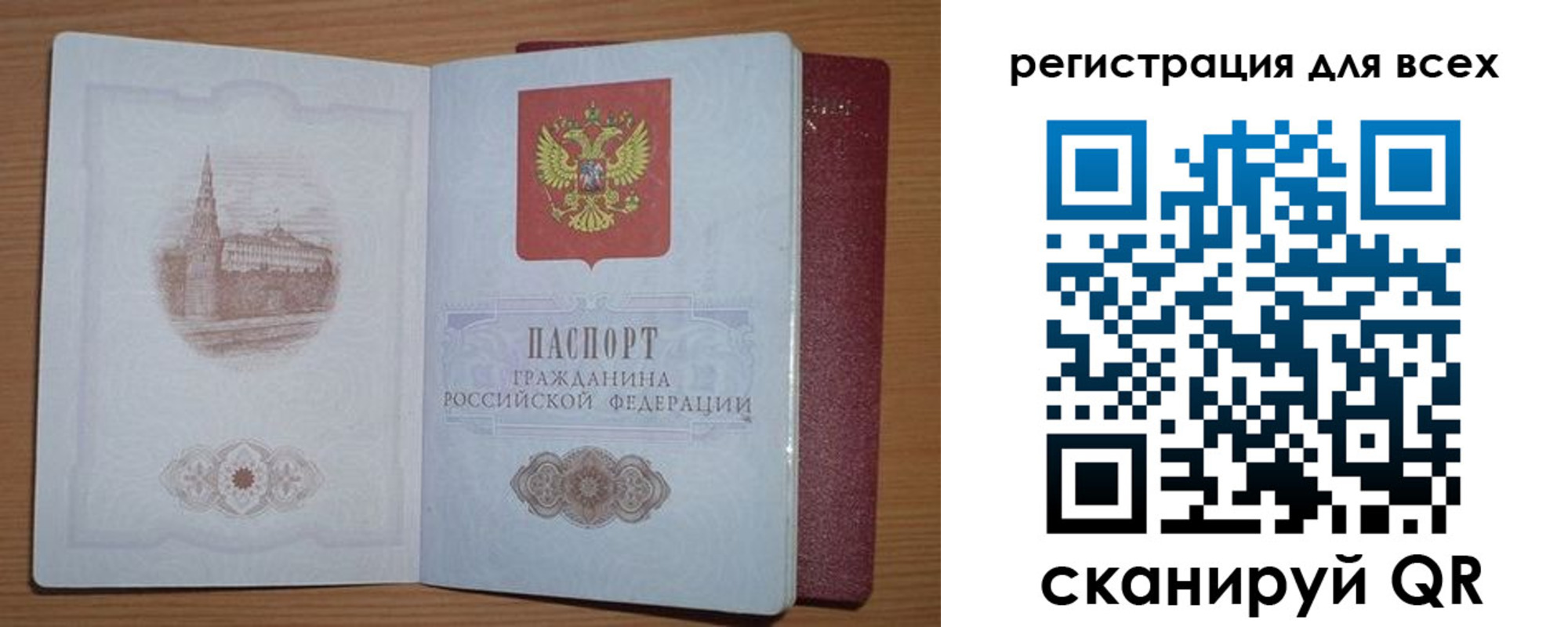прописка иностранных граждан в Ивдели