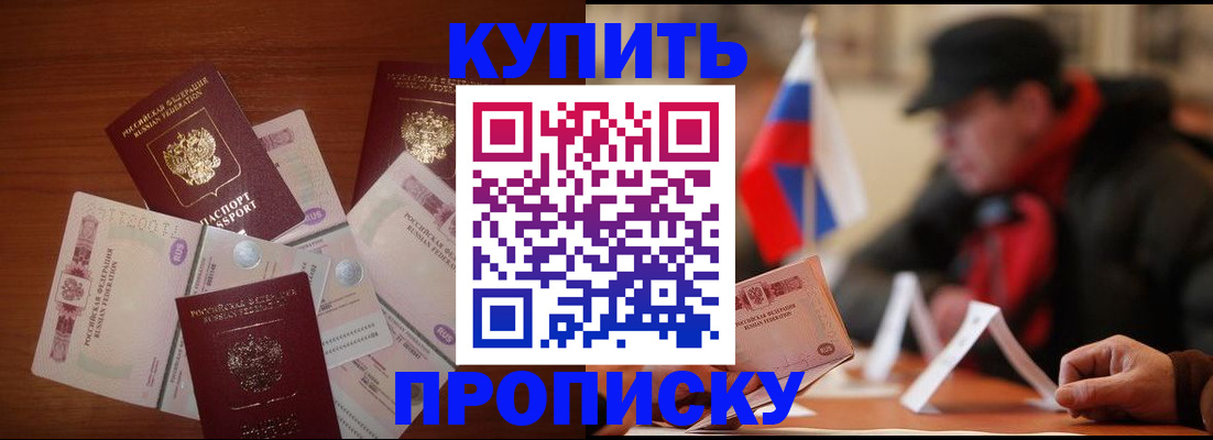 регистрация в Ивдели