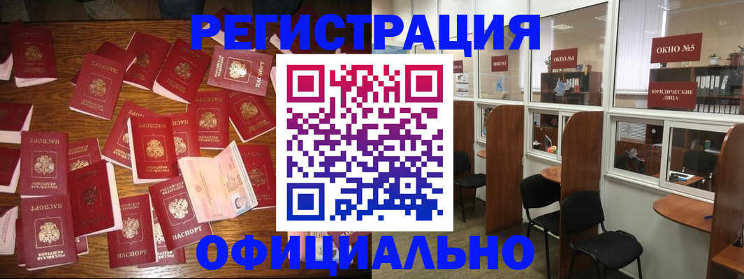 пропишу в квартире в Ивдели